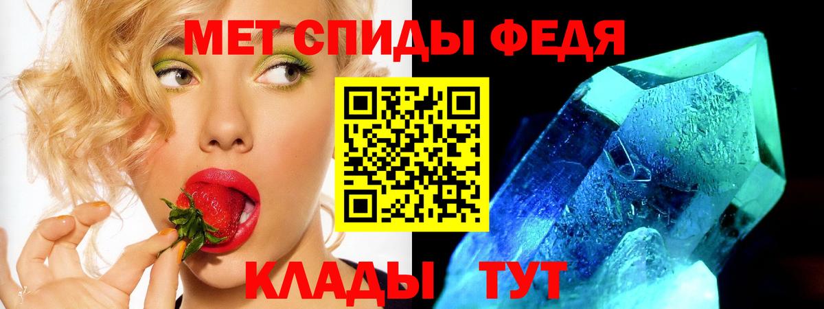 АМФ Premium Клин