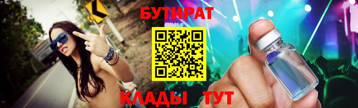ГАШ  Марихуана  ГЕРОИН  Меф МЯУ МЯУ кристаллы  Клин  Купить наркотик  МЕФ  Гашиш  NBOMe  Вход с VPN  КОКАИН 