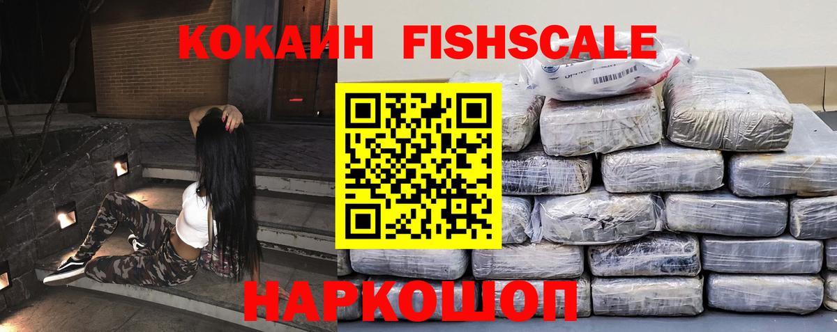 COCAIN Колумбийский Клин