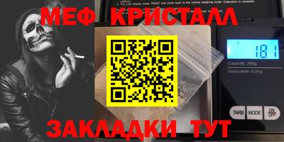 первитин Кимры