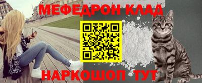 кокаин колумбия Кинель