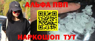 молекула духа Комсомольск-на-Амуре