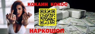 молекула духа Комсомольск-на-Амуре