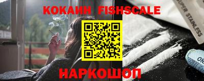 молекула духа Комсомольск-на-Амуре