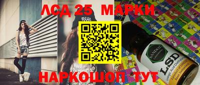 молекула духа Комсомольск-на-Амуре