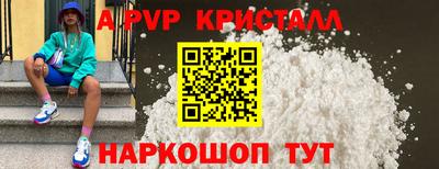 амфетамин Конаково