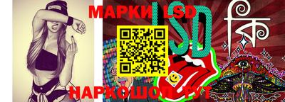 молекула духа Комсомольск-на-Амуре
