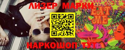 марки nbome Коммунар