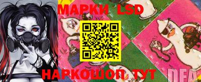 молекула духа Комсомольск-на-Амуре