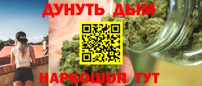 молекула духа Комсомольск-на-Амуре