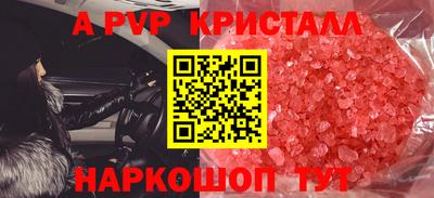 марки nbome Коммунар