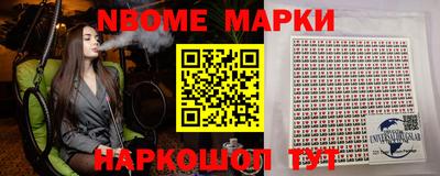 молекула духа Комсомольск-на-Амуре