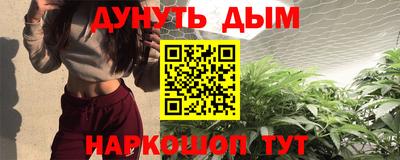 кокаин колумбия Кинель
