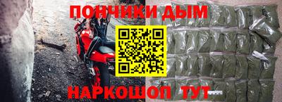 молекула духа Комсомольск-на-Амуре