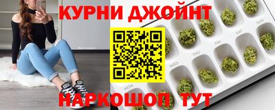 молекула духа Комсомольск-на-Амуре