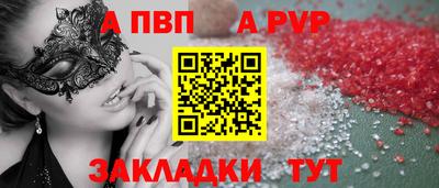 амфетамин Конаково