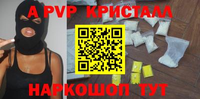 молекула духа Комсомольск-на-Амуре