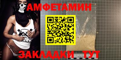 молекула духа Комсомольск-на-Амуре