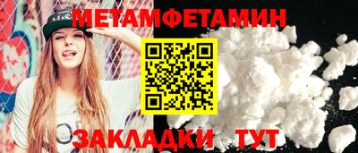 амфетамин Конаково