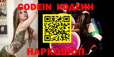 марки nbome Коммунар
