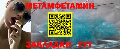 амфетамин Конаково