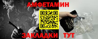 первитин Кимры