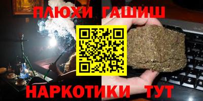 марихуана Кингисепп