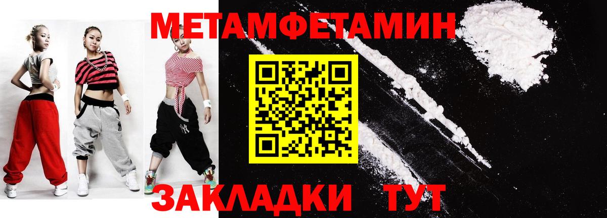 Клин  МЕТАМФЕТАМИН пудра  Вход с VPN  МЕТАМФЕТАМИН пудра 